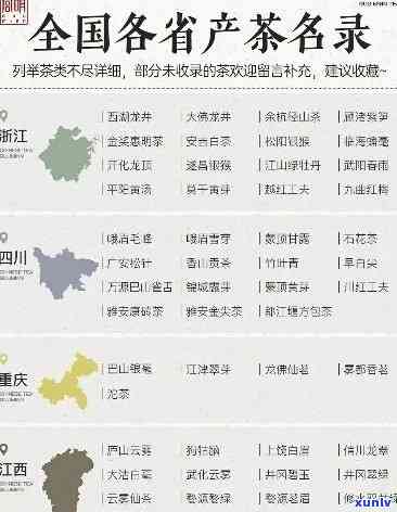 茶叶产量更高的省，揭秘中国茶叶产量更高的省份