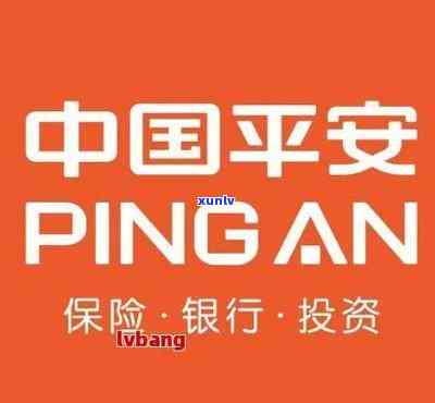 平安兴业贷款：    、利息查询全攻略