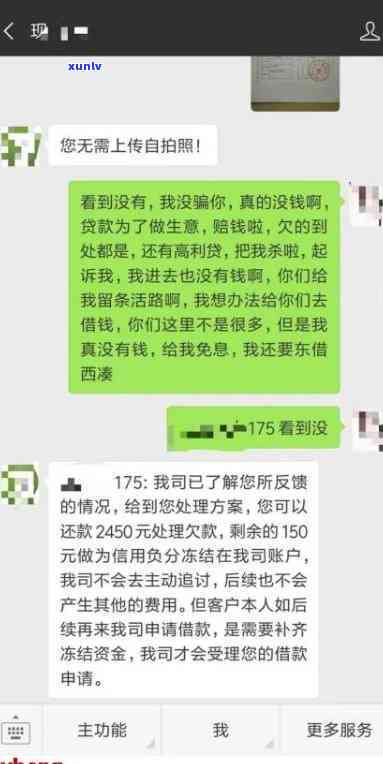 众安贷逾期协商还款几天能批下来，怎样与众安贷协商还款？多久能审批通过？