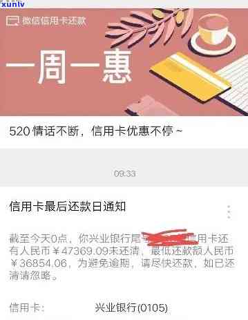 中信没逾期显示逾期怎么回事，中信信用卡未逾期却显示逾期，起因解析