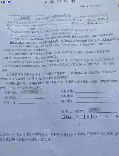 中信逾期3000块钱当地银行说要起诉，中信逾期3000元，当地银行称将提起诉讼