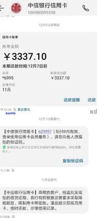 中信逾期10000-中信逾期10000,一年会起诉吗