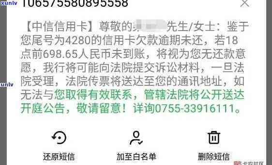 中信逾期10000-中信逾期10000,一年会起诉吗