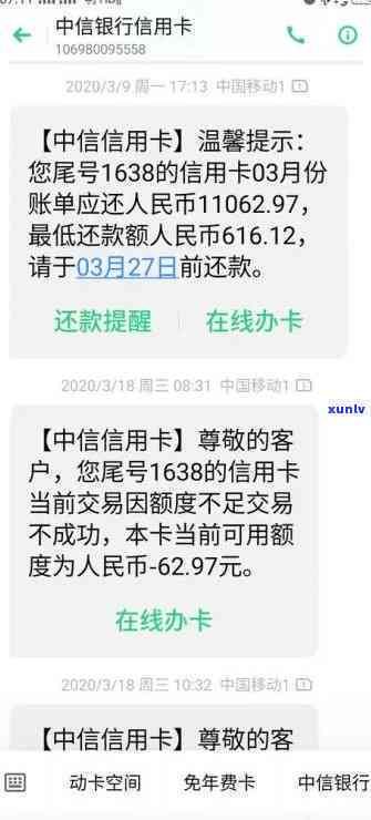 中信逾期18000-中信逾期了一年,现在想分期还款还可以吗?