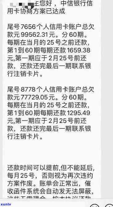 欠中信银行信用卡2万多逾期三个月了怎么办，信用卡逾期三个月，欠中信银行2万多应该怎么办？