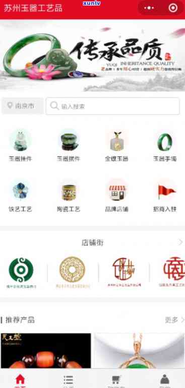 买翡翠的网站有哪些？推荐几个信誉好、品质高的在线购物平台