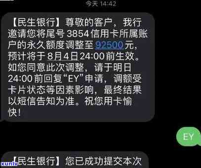 民生逾期15000-民生逾期15000会被起诉吗