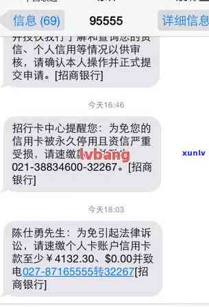 中信逾期了3500-中信逾期了可以打  去银行协商还款吗