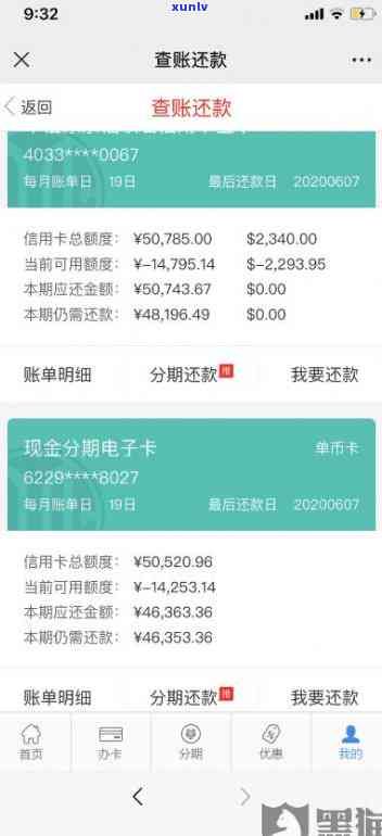 中信银行逾期ems-中信银行逾期协商还款,要我凑更低还款,我也还不上