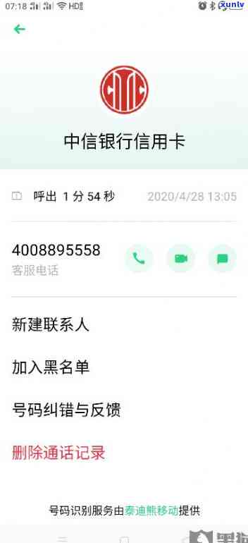 中信银行逾期ems-中信银行逾期协商还款,要我凑更低还款,我也还不上