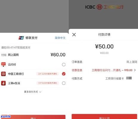 中信借记卡贷款逾期怎么办，中信借记卡贷款逾期处理攻略