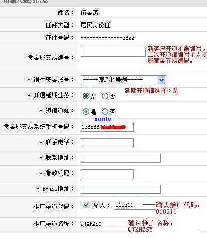 中信借记卡贷款逾期-中信借记卡贷款逾期怎么办