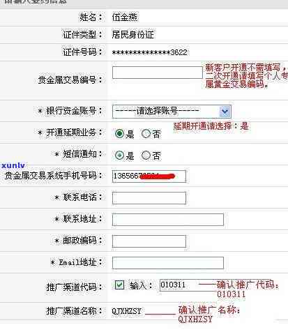 中信借记卡贷款逾期-中信借记卡贷款逾期怎么办