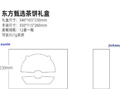 一般茶叶盒尺寸一般是多少？常见规格与尺寸解析