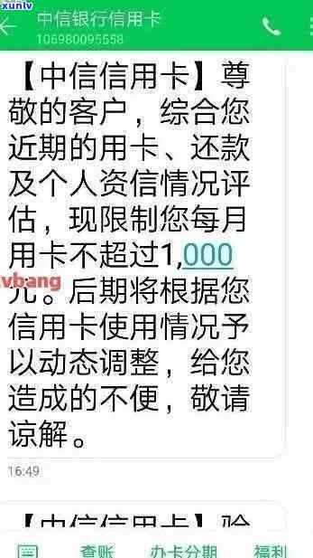 中信逾期了，警惕！中信逾期可能带来的严重结果