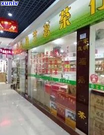 西茶叶市场有几个-西茶叶市场有几个地方