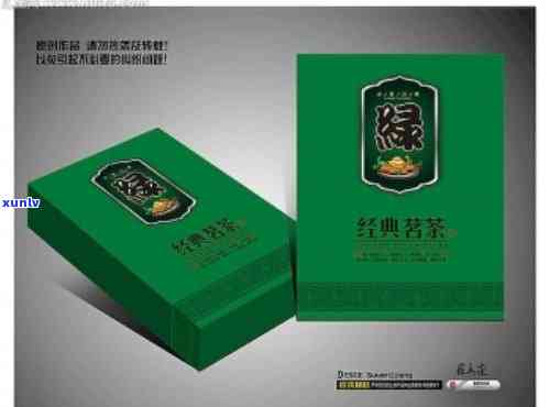 茶叶盒包装图片2个-茶叶盒包装图片2个字大全