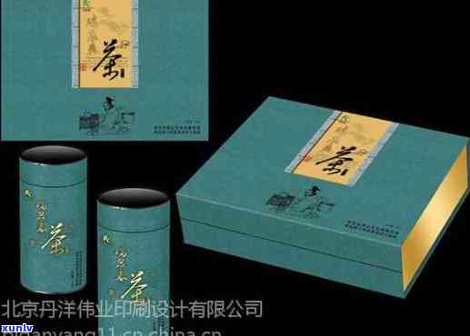 茶叶盒包装图片2个-茶叶盒包装图片2个字大全