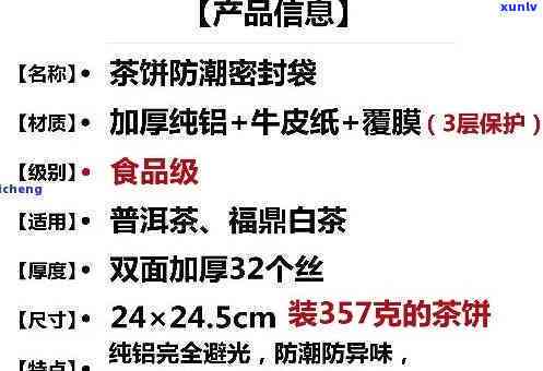 茶叶包装盒封膜视频教学全攻略：从基础到进阶全收录