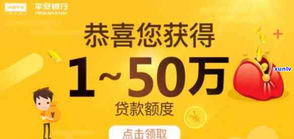 众安优品贷款，轻松获取资金，尝试众安优品贷款！