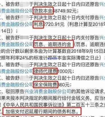 兴业应急金逾期上吗，兴业应急金：逾期是不是会上？