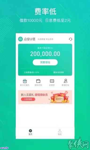 众安杏仁派贷款2020，众安保险推出新品：杏仁派贷款，助力您2020年轻松融资！