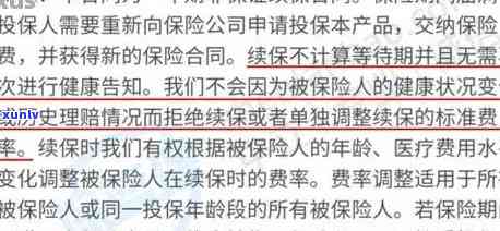 众安杏仁派起诉，众安保险被杏仁派起诉，引发关注