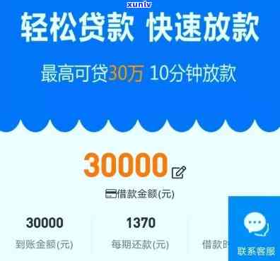 众安杏仁派是哪个网贷，揭秘众安杏仁派：它是一款怎样的网贷产品？