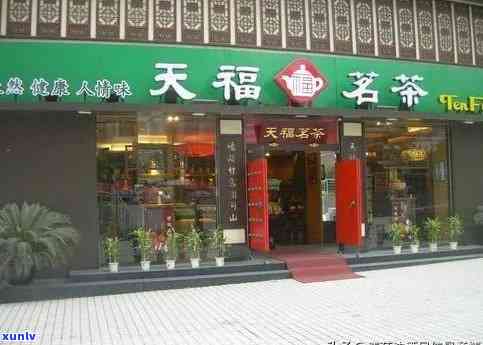 山东茶叶市场有几个分店，探索山东茶叶市场的分店分布情况