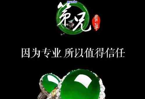 专门批发翡翠的平台，一站式翡翠采购平台，专业批发各类翡翠商品