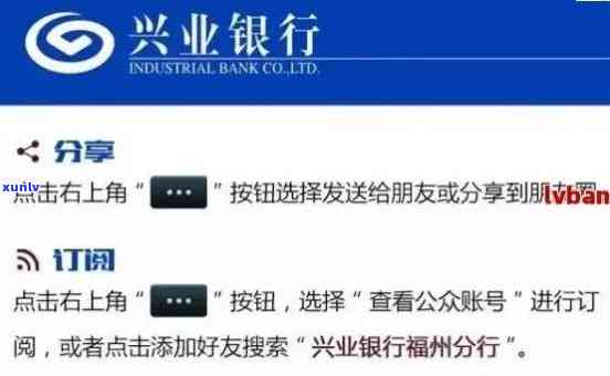 兴业银行逾期10天称将报公安局，是不是合法？逾期5个月被  告知已立案