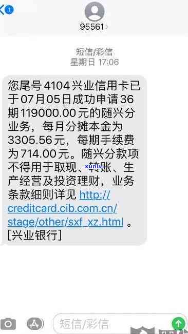 兴业银行逾期10天称将报公安局，是不是合法？逾期5个月被  告知已立案