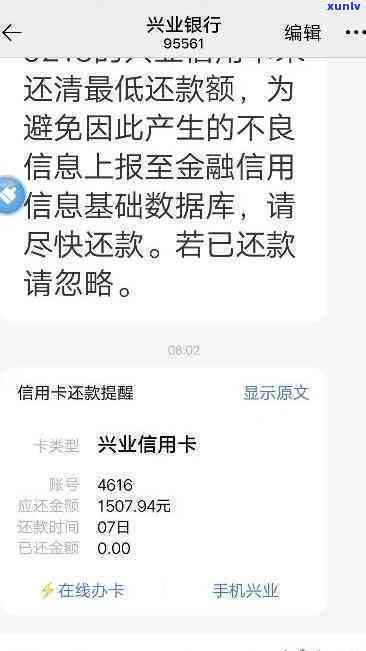 兴业逾期能宽限几天-兴业逾期能宽限几天吗