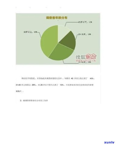 9月份珠宝销售总结报告：详细分析与策略建议