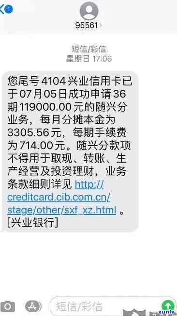 兴业银行逾期要登报-兴业银行逾期要登报信息吗