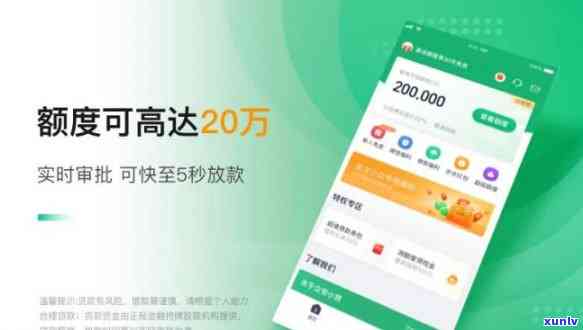 获取众安小贷额度图片全集：截图、大全一网打尽！