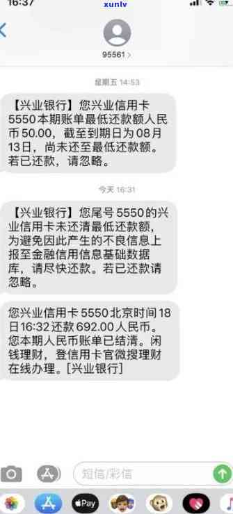 兴业银行逾期三千多-兴业银行逾期三千多说要上门我爱卡