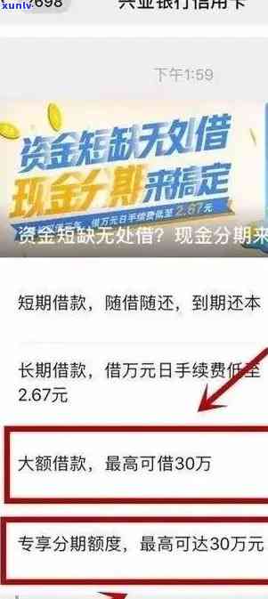 兴业银行逾期还全款怎么还，怎样解决兴业银行的逾期还款疑问：全款偿还攻略