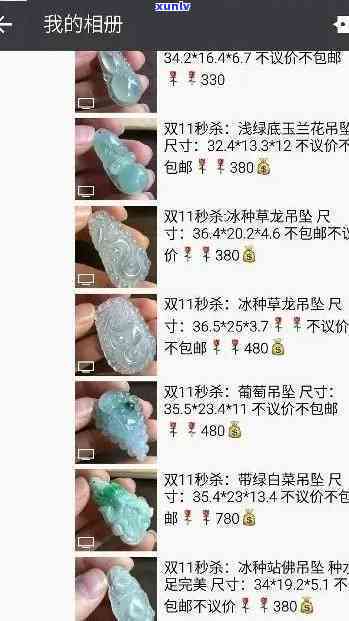 龙腾翡翠诈骗，揭露龙腾翡翠诈骗：警惕投资陷阱！