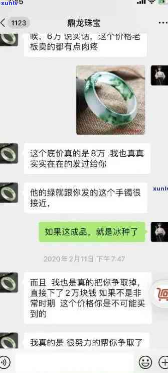 龙腾翡翠诈骗，揭露龙腾翡翠诈骗：警惕投资陷阱！