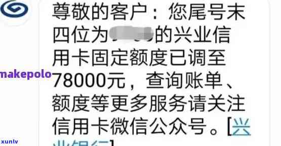 兴业被降额了一下子还不上会怎么办，兴业银行信用卡降额后无力偿还，应该采取什么措？