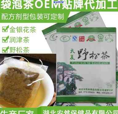 湖南长沙茶叶包加工-湖南长沙茶叶包加工厂家