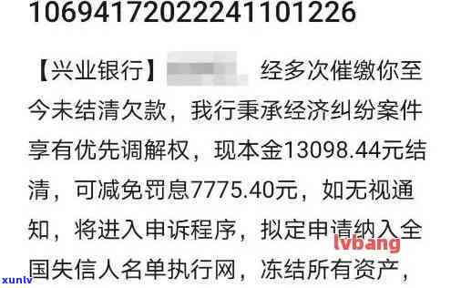 在兴业银行欠款逾期后，银行是不是会找上门？