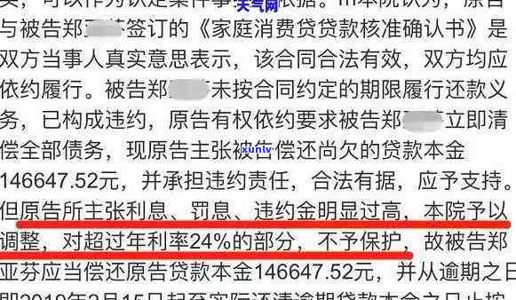 中国银行逾期8年了怎么办，怎样解决中国银行逾期8年的欠款疑问？