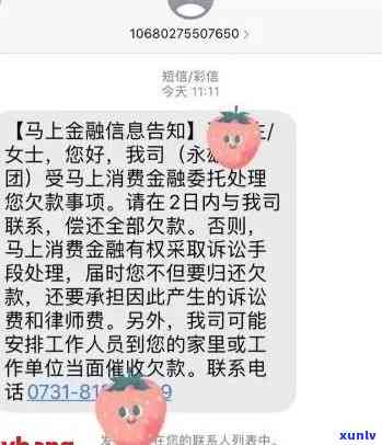 来短信说兴业银行提起诉讼：真实情况及起因解析