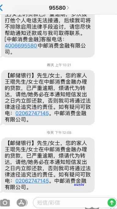 兴业逾期起诉回短信-兴业逾期起诉回短信是真的吗