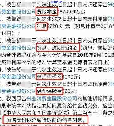 兴业应急金逾期多久会被扣除？作用及解决方法解析