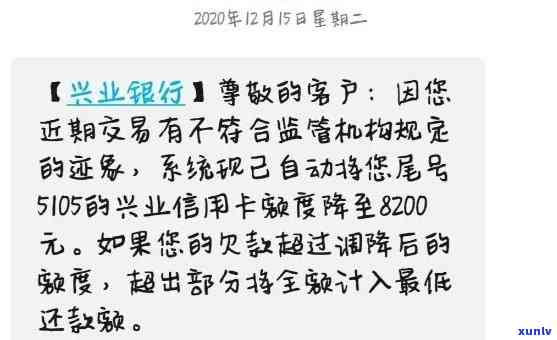 兴业银行逾期半个月，警惕！兴业银行逾期半月，可能带来的严重结果