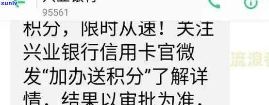 兴业银行逾期10万每个月还100进去，解决兴业银行10万逾期：每月还款100元的计划