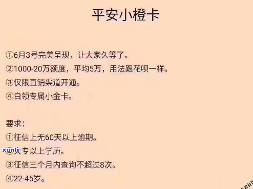 为什么平安小橙卡冻结？解析卡片冻结起因与解决办法